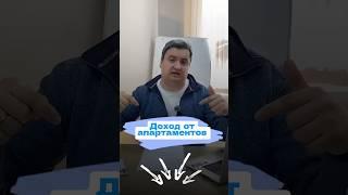 Чтобы узнать все секреты дохода ~ смотри до конца 