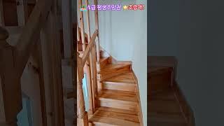 평생조망권!! 서라운드뷰  조천해동그린앤골드 복층형  급매!!