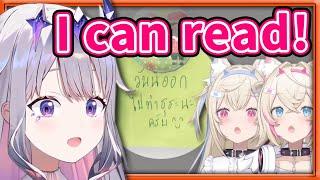 Bijou Surprised Herself When She Can Read Thai 【HololiveEN】