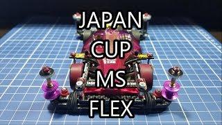 【ミニ四駆】Tamiya Mini 4WD Testing: Japan Cup MS Flex