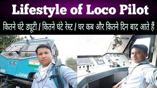 Lifestyle of Loco Pilot Indian railways, duty hour duty ke bad ghar kese ate hai