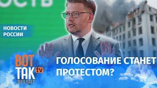 Партия "Яблоко" нашла способ, как в РФ безопасно выступить против войны