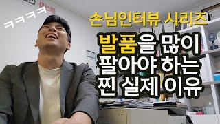 부동산 원룸 자취방 잘 구하는 꿀팁 I 발품을 많이 팔아야 하는 이유