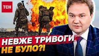 ШОК! МУСІЄНКО привідкрив подробиці УДАРУ ПО ПОЛІГОНУ ЗСУ - ХТО винен в загибелі ВІЙСЬКОВИХ