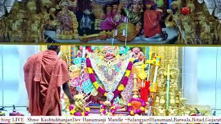 Shangar Aarti Darshan Salangpur Date 23 03 2024