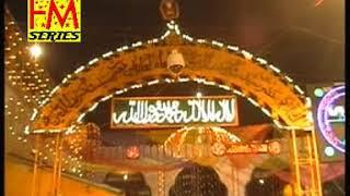 hum is kuche mein jab tak jaan hai Quawalli Dargha Hazrath Yousuf Shareef baba