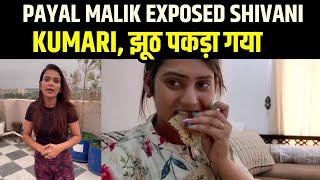 Payal Malik Exposed Shivani Kumari | Arman Malik | Kritika Malik | Bigg Boss OTT 3, Sana Makbul