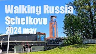 Щёлково\Walking Russia Tour (Schelkovo)