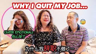 WHY I QUIT MY JOB *SAD* 为什么我辞职不做了…  *伤心哭了*