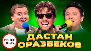 Дастан Оразбеков - Қызық Times | Менің музам - әйелім | Орда, спорт және махаббат | Қызық Live