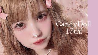 【CandyDollメイク】クッションファンデと限定キラキラパウダー出るよ益若つばさプロデュース(Japan cosmetics,make up)