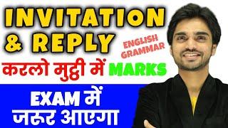 Invitation Writing | Invitation And Replies | Class 12 | Invitation/Reply | Format/Formal/Informal