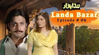 Drama Serial Landa Bazar Episode 06 HD   Classic Pakistani Drama