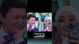 هلا رشدي خلت محمد الحلو يعمل تيك توك ع الهوا 