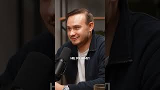 ПРЕДВЗЯТОЕ отношение? СМОТРИ ПОДКАСТ! #shorts #reels #школа #детство #психология #бизнес #рек #топ
