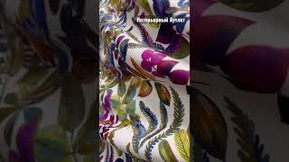 Портьерная ткань (димаут) BRI 02. Высота ткани 280 см