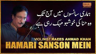 Hamari Sansoon Mein Aaj Tk Wo | Violinist Raees Ahmad Khan | Tribute To Madam Noor Jahan | DAAC