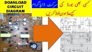 {320} How To Download Circuit Diagram, Schematic, Service Manual, Repair Manual Urdu Hindi