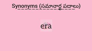 #era synonym in English & Telugu || Googul Dictionary #googul #dictionary #synonyms #meanings