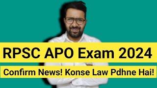 RPSC APO Exam 2025 || Confirm News! || Konse Law Pdhne Hai?