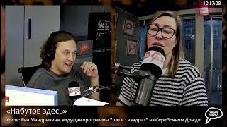 Прямая трансляция радиостанции "Серебряный Дождь"