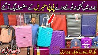 Imported Travelling bags price | Branded Luggage Bags wholesale market | cheap Price Bags | Suitcase