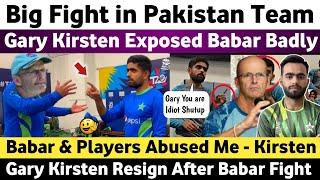 Big Fight in Pakistan Team | Gary Kirsten Exposed Babar | Babar & Players Abuse Me - Gary Kirsten |