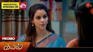 Kayal - Promo | 15 Nov 2024 | Tamil Serial | Sun TV