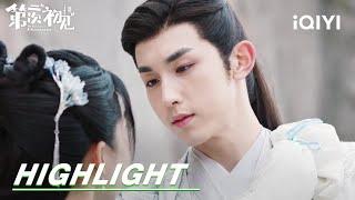 EP05-08 Highlight: Song Yiren fell off a cliff and was rescued by Guo Junchen | 第二次“初见” | iQIYI