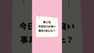 【失敗しない】LINEの話題ランキングベスト3 #shorts