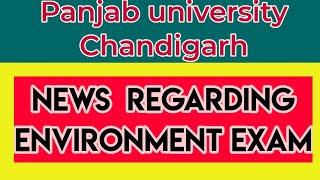 Panjab university News regarding Environment exam (EVS exam)|Pu university|  HCP ADDA