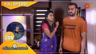 Thinkalkalaman - Ep 200 | 07 Sep 2021 | Surya TV Serial | Malayalam Serial