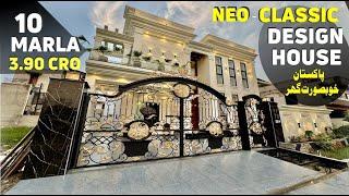 First Time 10 Marla Neo-Classic Design House For Sale In Gujranwala @KingsRealEstate