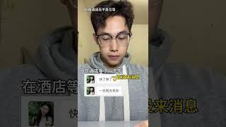 鳄鱼的眼泪… 异地恋山高路远 全凭良心#内容启发搜索 #情感共鸣 #情侣