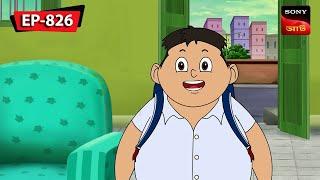 রঙ্গিন চোর | Nut Boltu | Bangla Cartoon | Episode - 826