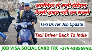 Taxi Driver New Update In Armenia | Yandex Not Accept Indian Driving License | Indian People Go Back