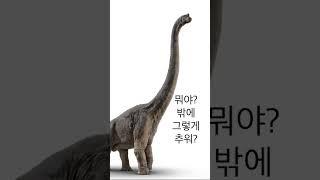 이불 밖은 위험해 반전 주의 (음원:도일성)