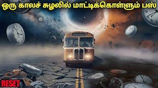 காலச்சுழலில் மாட்டிக்கொள்ளும் பேருந்து | film roll | tamil explain | review