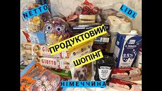 ПРОДУКТОВА КОРЗИНА/ПОСИЛКА зі СМАКОЛИКАМИ ДОДОМУ)