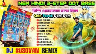 Susovan Remix New Hindi 3-step Dot Humming Dance Mix | Susovan Remix Matal Dance | Mr AtoZ Official