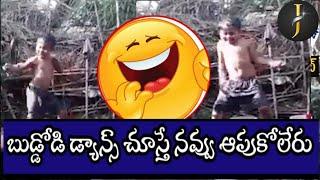 బుడ్డోడి డ్యాన్స్ చూస్తే నవ్వు ఆపుకోలేరు.funny dance. JSR Media Entertainment.