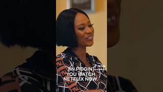 Switching of accent#glamourgirl #netflixnaija #netflix #nigerianmovies #youtube #movie #shorts#9ja