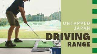 Driving Range | UNTAPPED JAPAN