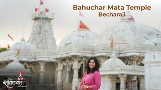 EP 06 Shree Bahuchar Mata Temple, Becharaji  | Shakti Yatra by Aditi Raval