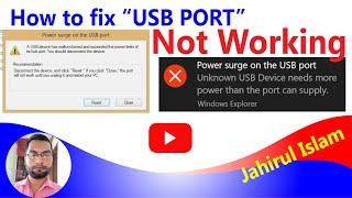 How to Fix the USB Port Power Surge on Windows 10/7 || USB Not Working || USB Port Not Recognized .