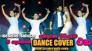 NSBM Lectures Dance Cover Cover @NSBMGreenUniversityTown