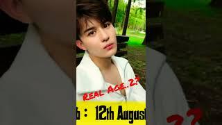 Meng En Real Age #shorts #youtubeshorts #chinesedrama #cast #chineseactor #chinesedramalist