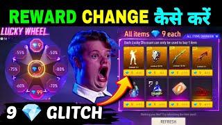 LUCKY WHEEL 9 DIAMOND TRICK EVENT FREE FIRE GLITCH TRICK