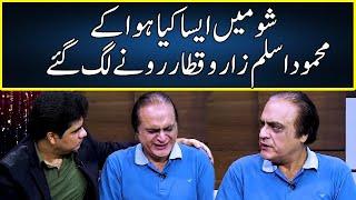 Mahmood Aslam Starts Crying | Zabardast With Wasi Shah | Neo | JP2H