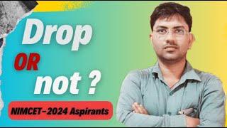 Drop  or not for NIMCET 2025 | | Become Dropper to Topper #nimcet2025/#varanasi